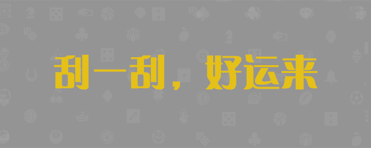 幸运28,加拿大pc28软件开发app,加拿大pc网站搭建,加拿大赚钱软件